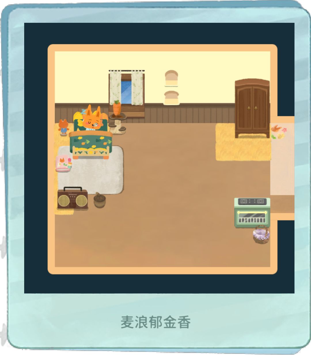 记录晚安森林房间框架 2