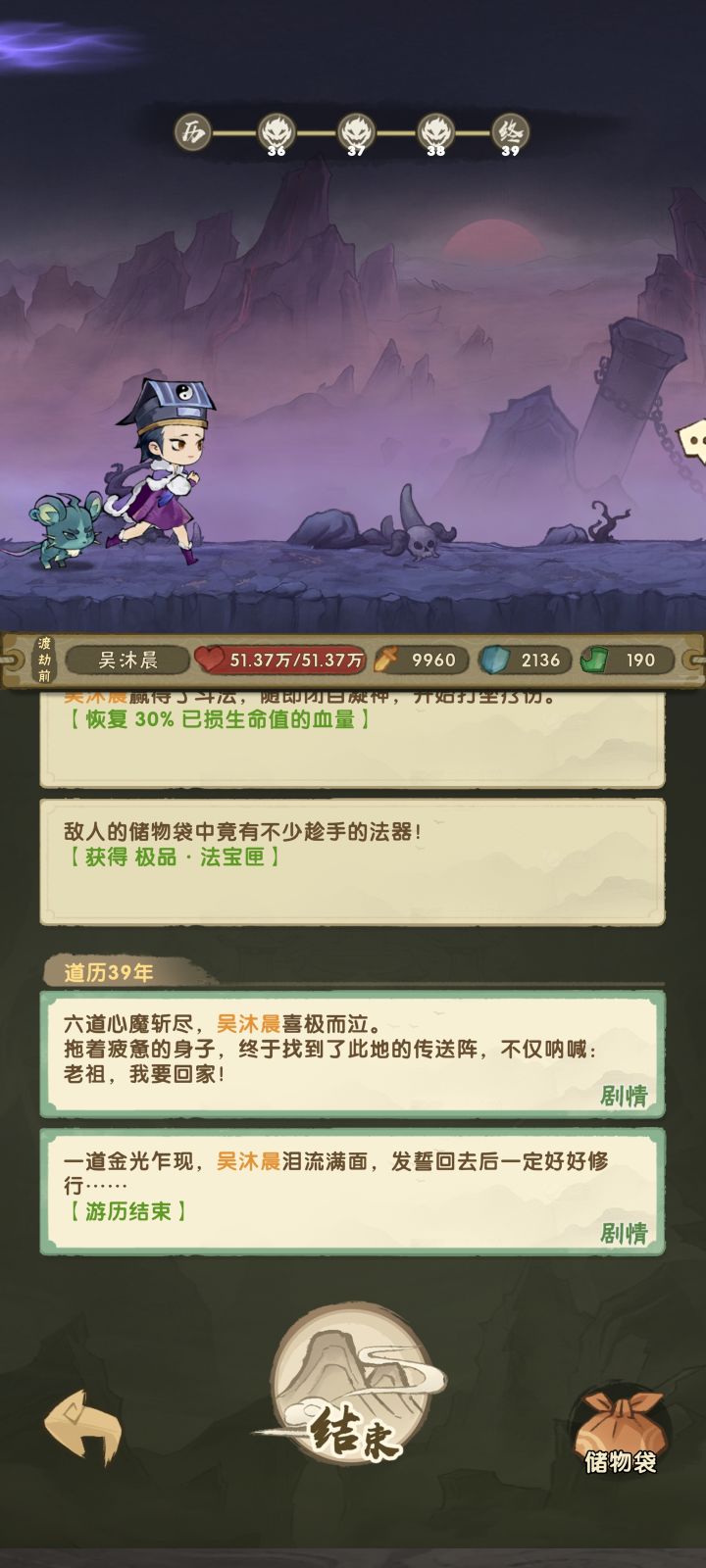 雷系可以截图