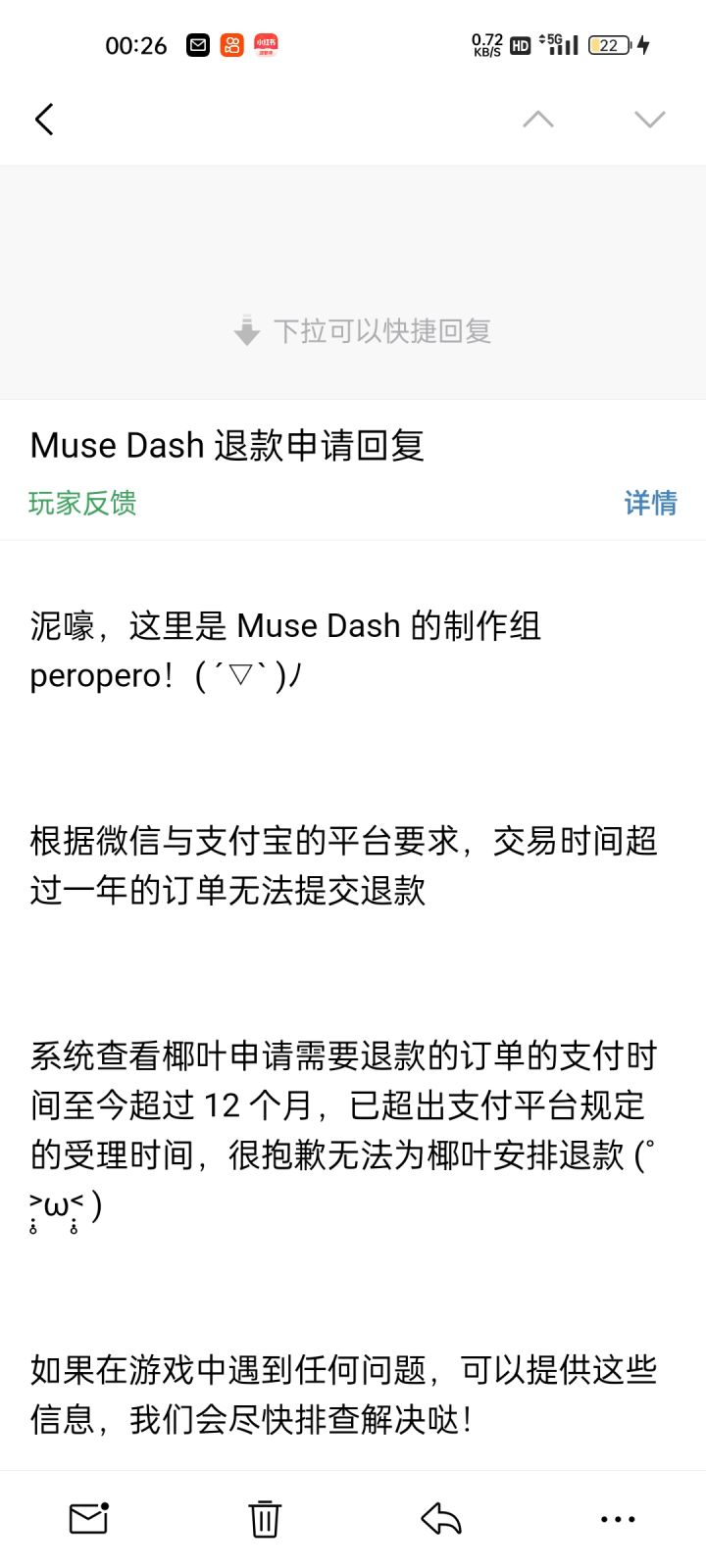 好好好这么整是吧截图
