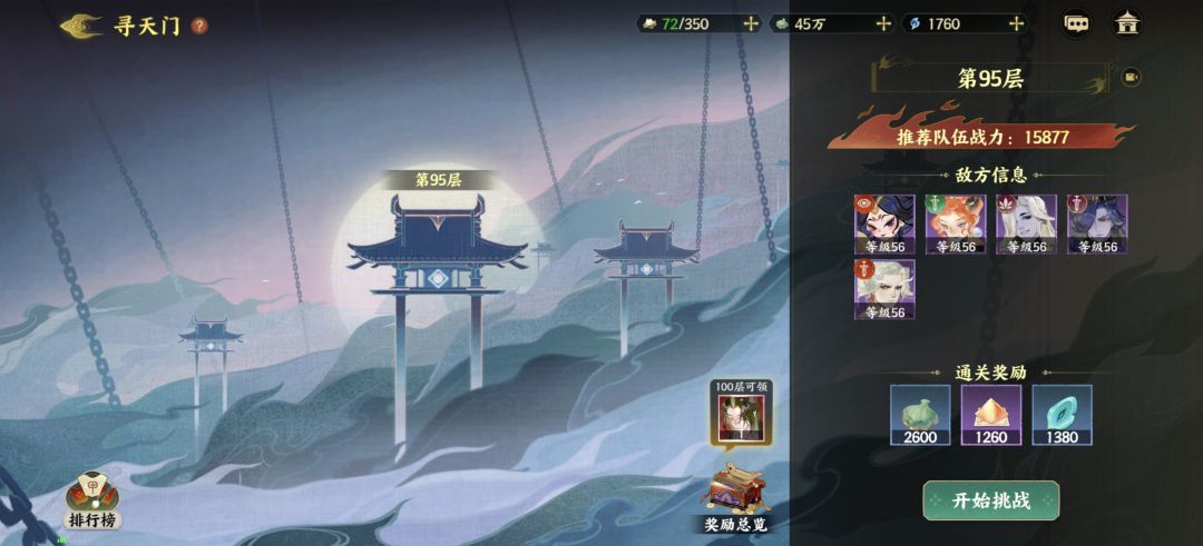 萌新零氪第一天 2