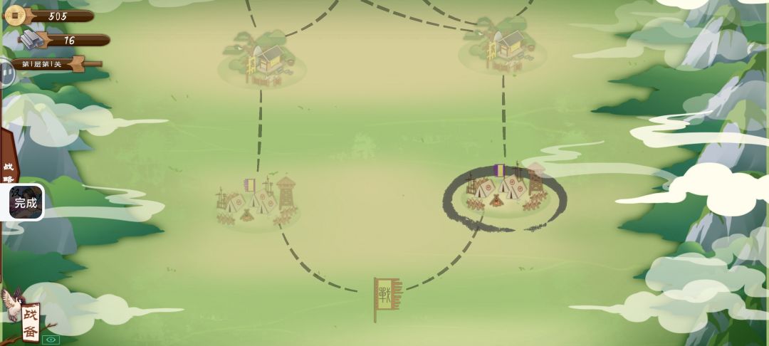Bug 2