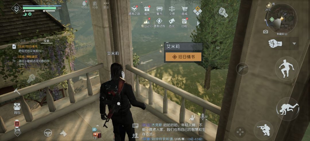 支线旧日情书bug 1