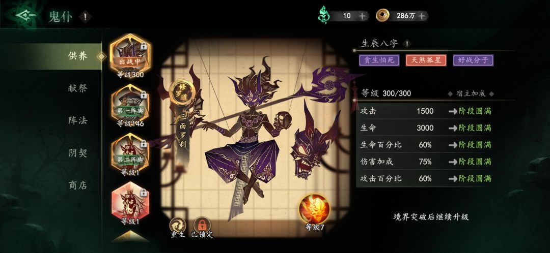 能用吗? 2