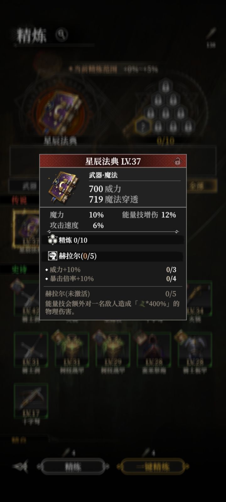 这种红是不是没有用，过度就行截图