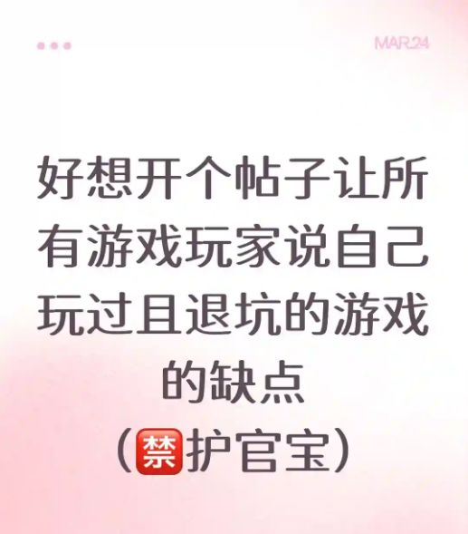 什么时候游戏玩家才能意识到自己只是玩家截图