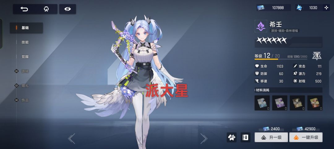 端午节快乐 1