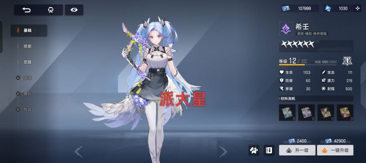 端午节快乐截图