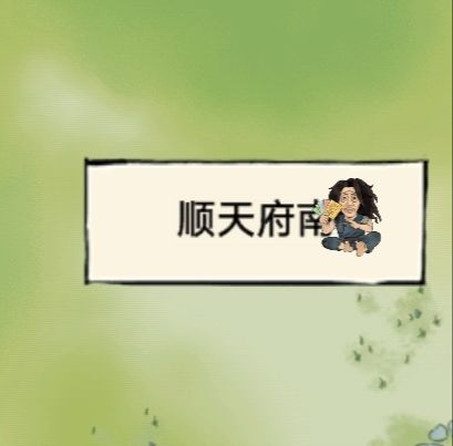 小知识增加了截图