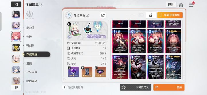 看这个刷到双契父一禁忌。运气还行吧。截图
