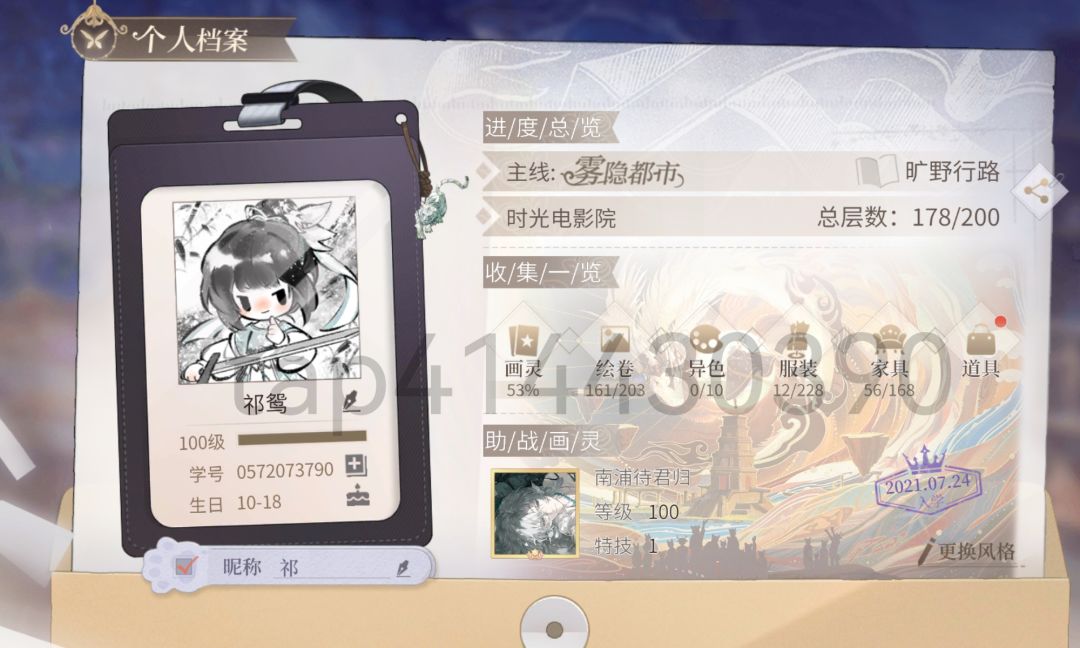 100级了，好耶！！！ 2