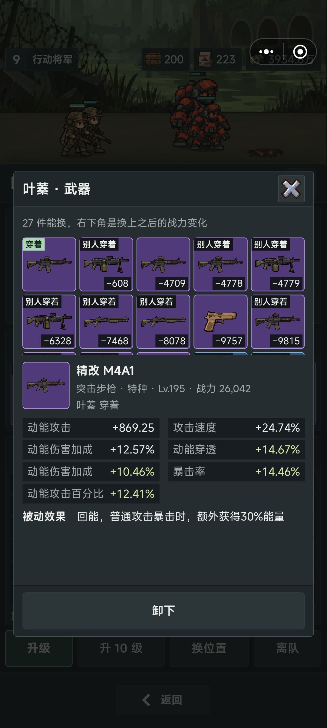 玩了二十多个小时,聊一下自己的见解 2