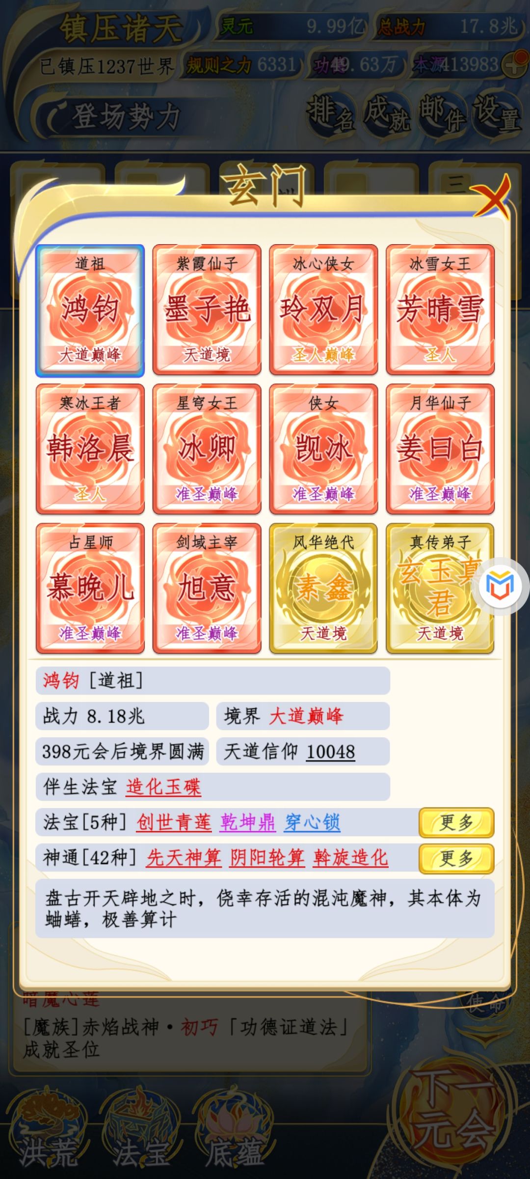 双伴生 1