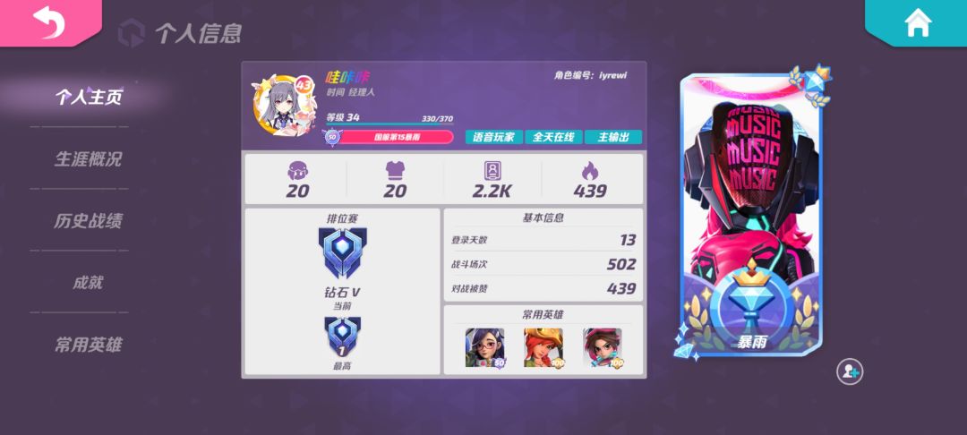 这个人180度转头自瞄,不封号吗还榜上的 1