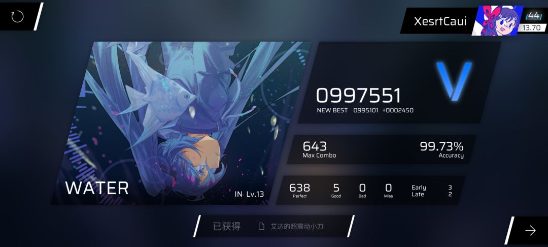 晕死2.0 1