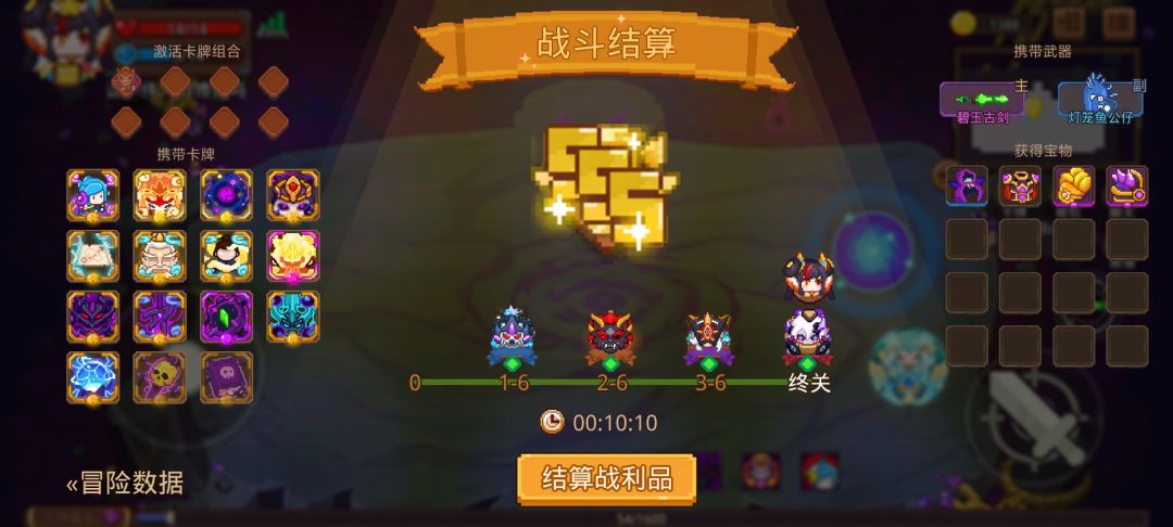 打卡!我的猎魔之路! 1
