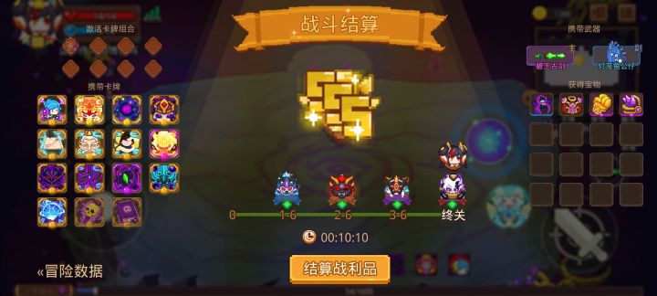 打卡!我的猎魔之路!截图