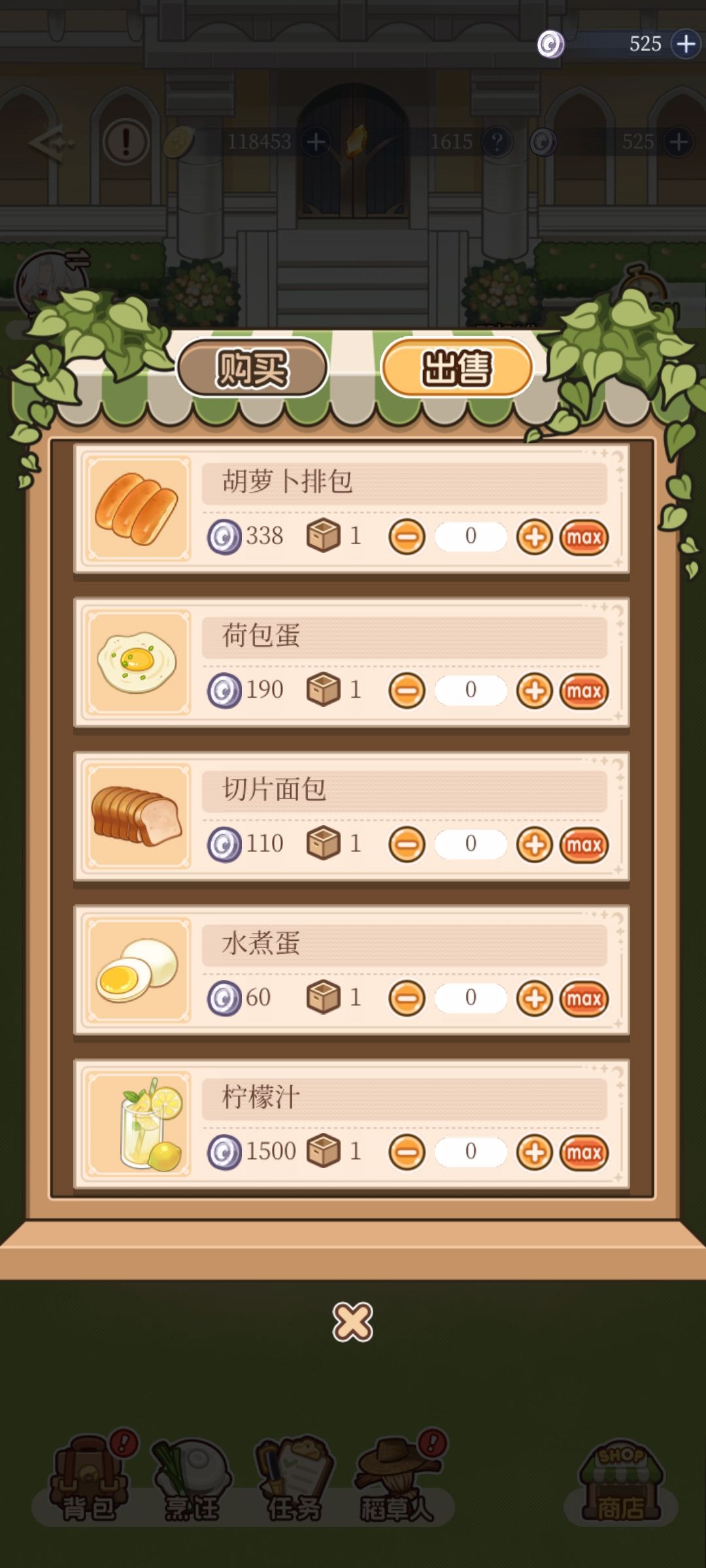 码一下各种菜的价格 2