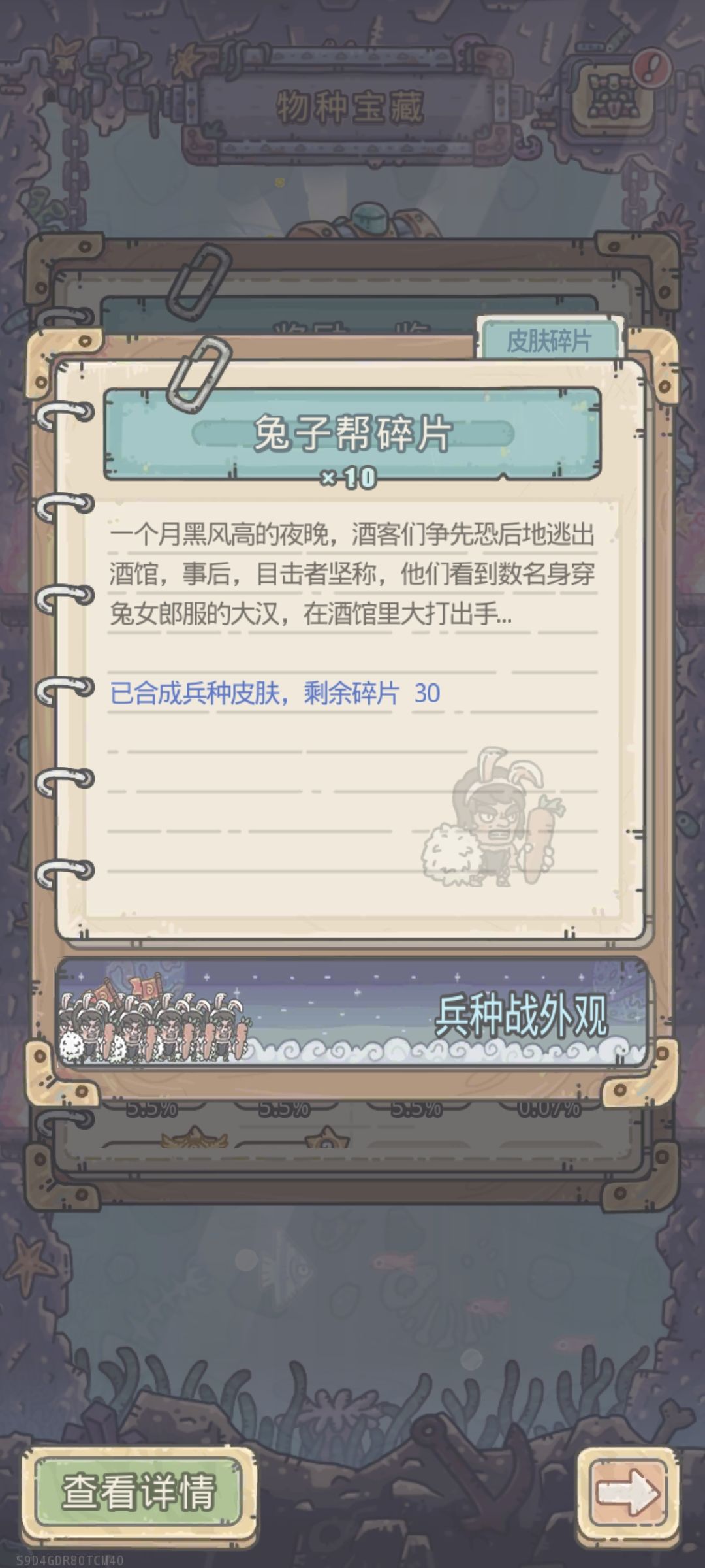 感觉这兵种箱子在针对我 3