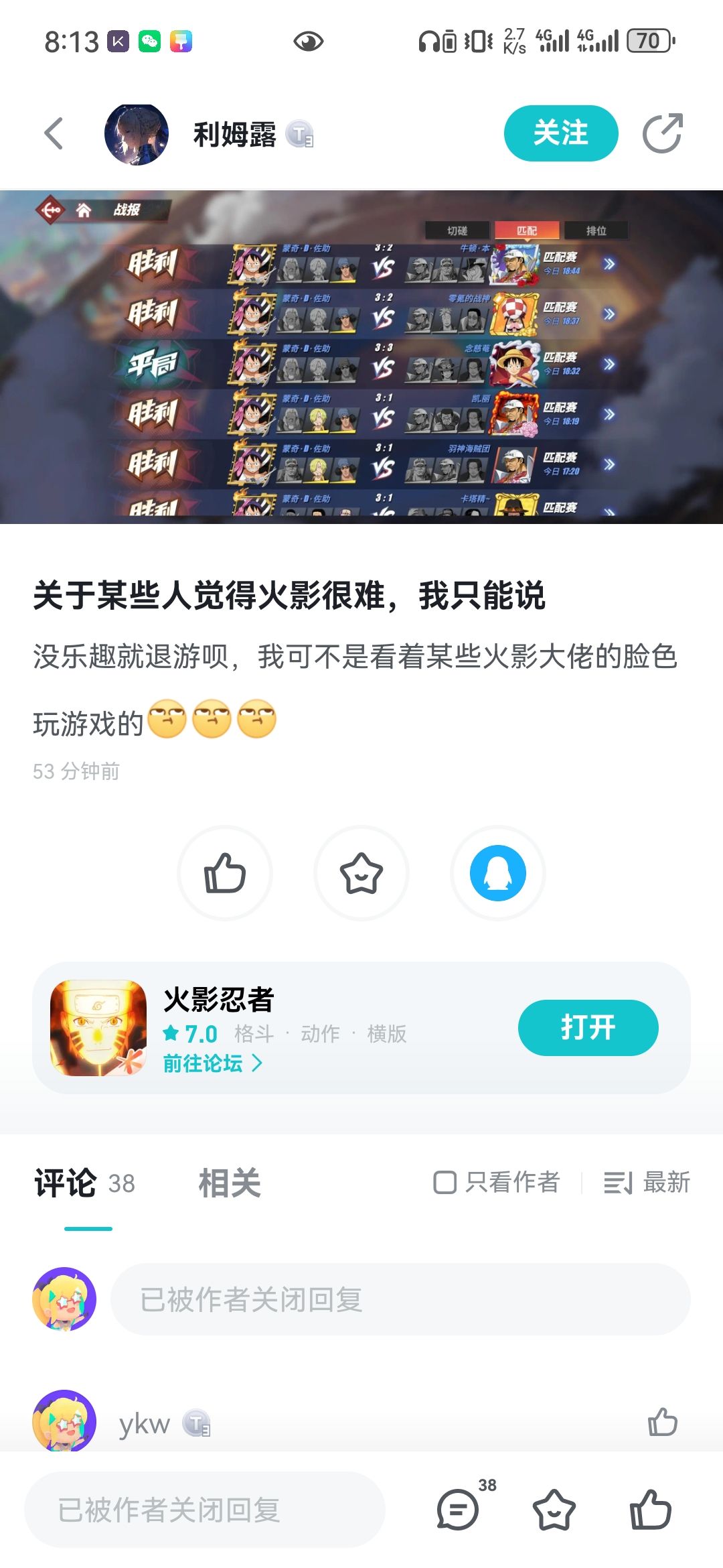 某某小孩 1