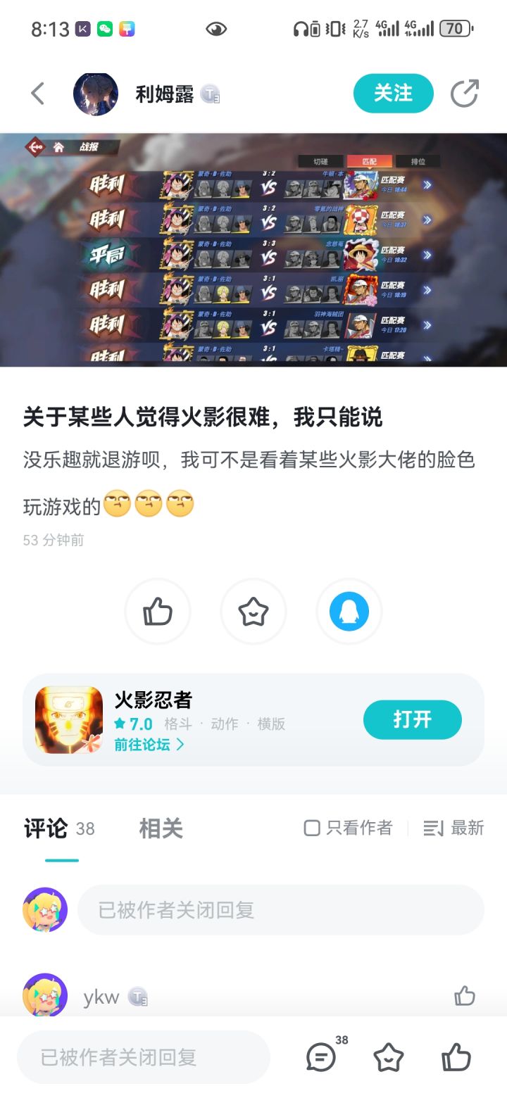 某某小孩截图
