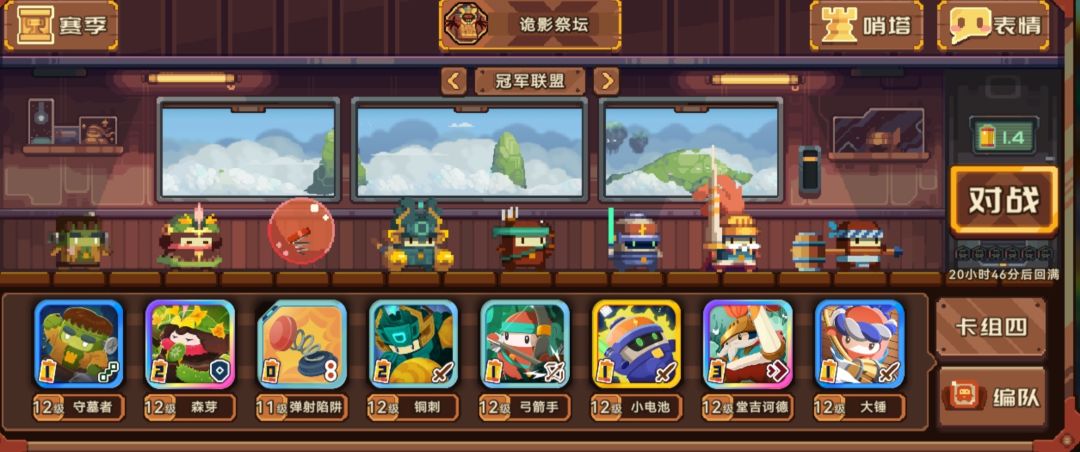 大佬们这套还能改进吗?感觉打不动了 1