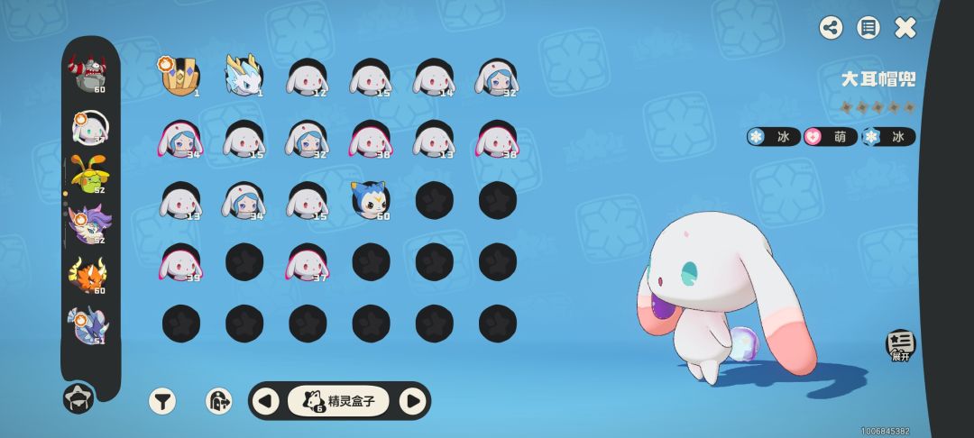 孩子们,异色雪影是真的 2