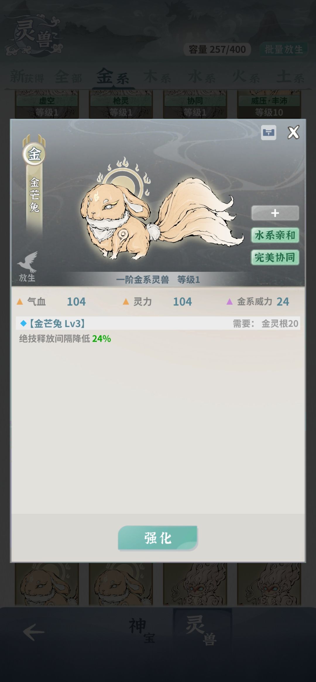 这两个土枪哪个更适合作为过渡宠物 1