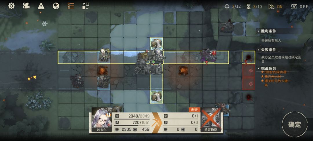 7格攻击距离 1