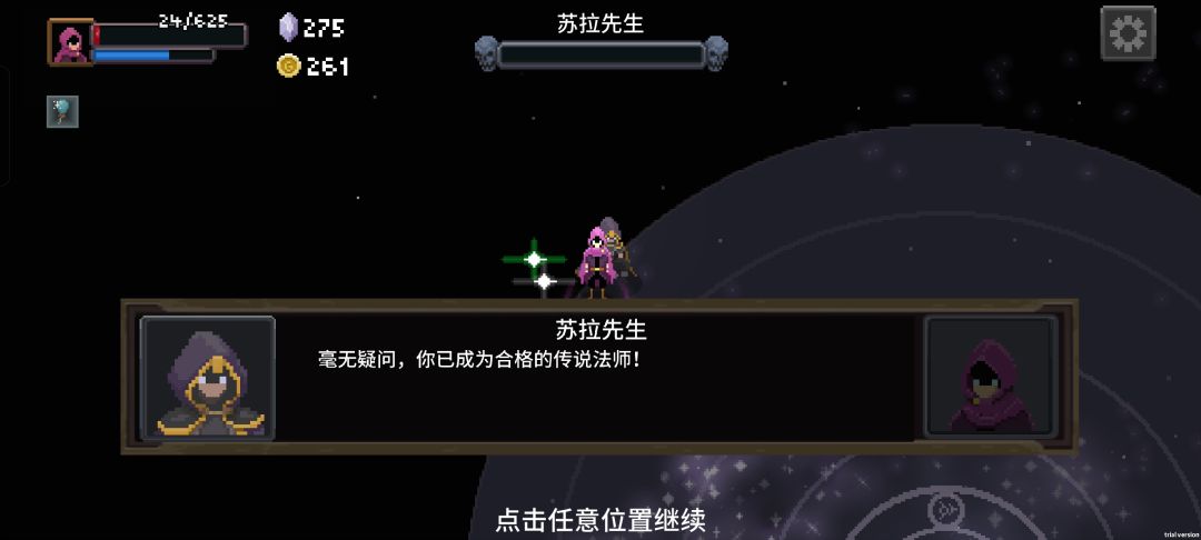 萌新第一天就通关了,给手残党做下参考 3
