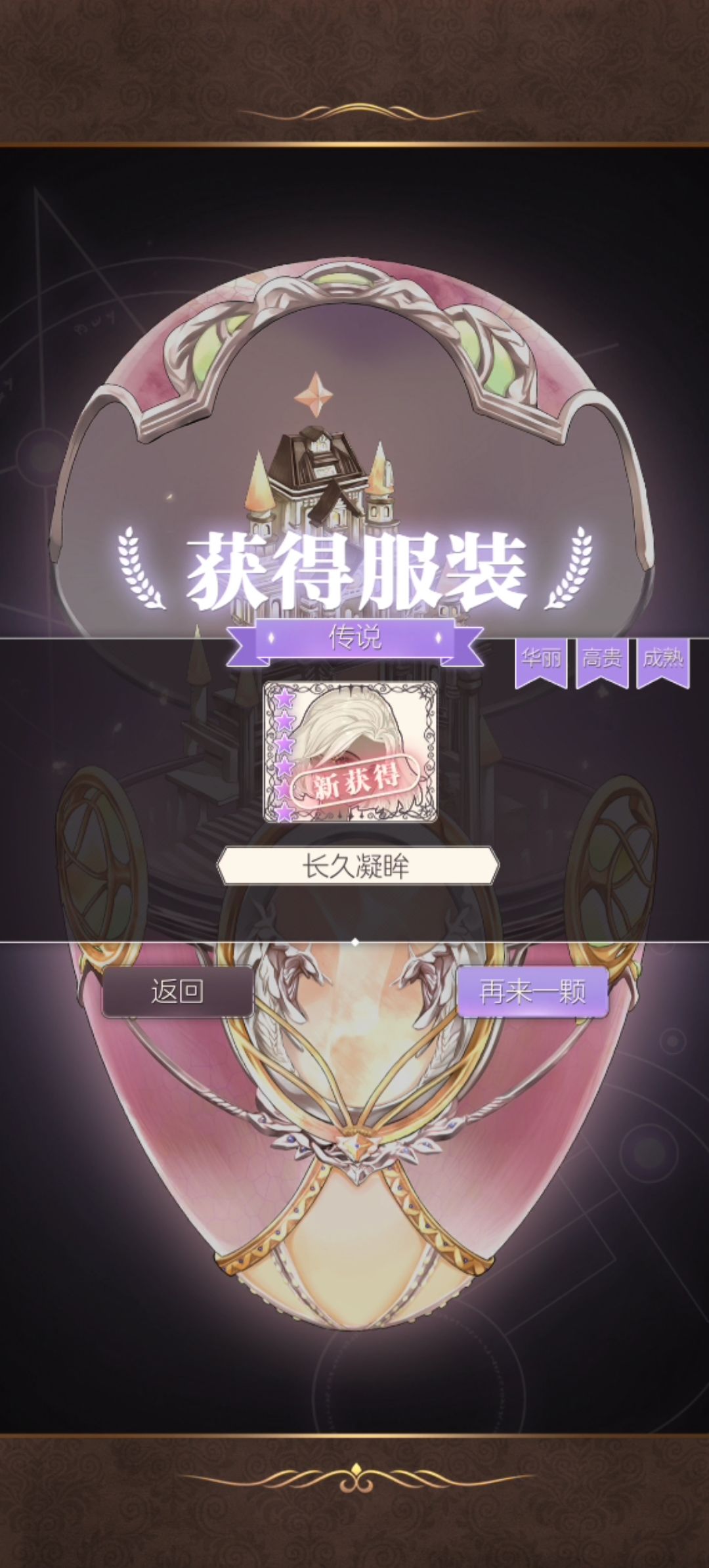 单抽十一抽出俩部件 1
