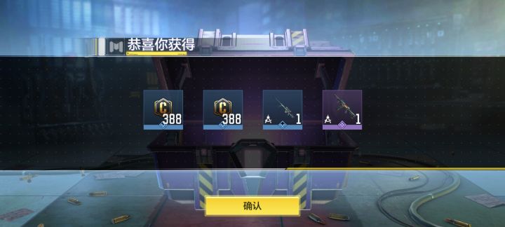 新赛季怎么了截图