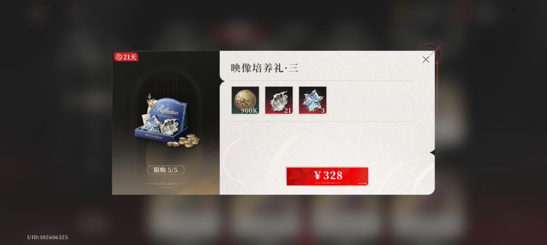 逼氪演都不演了 4
