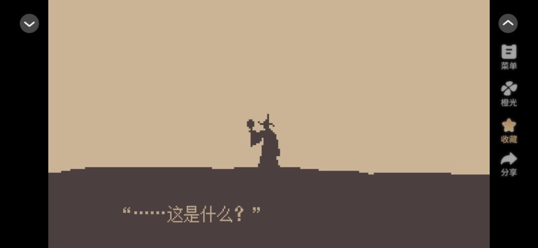 橙光安利 龙 2