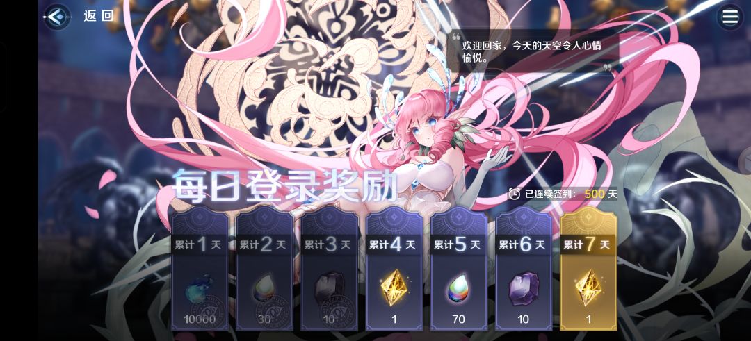 500天纪念! 1