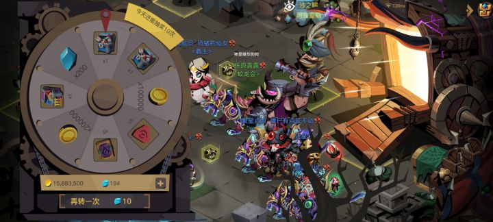 补偿,必须给我补偿截图