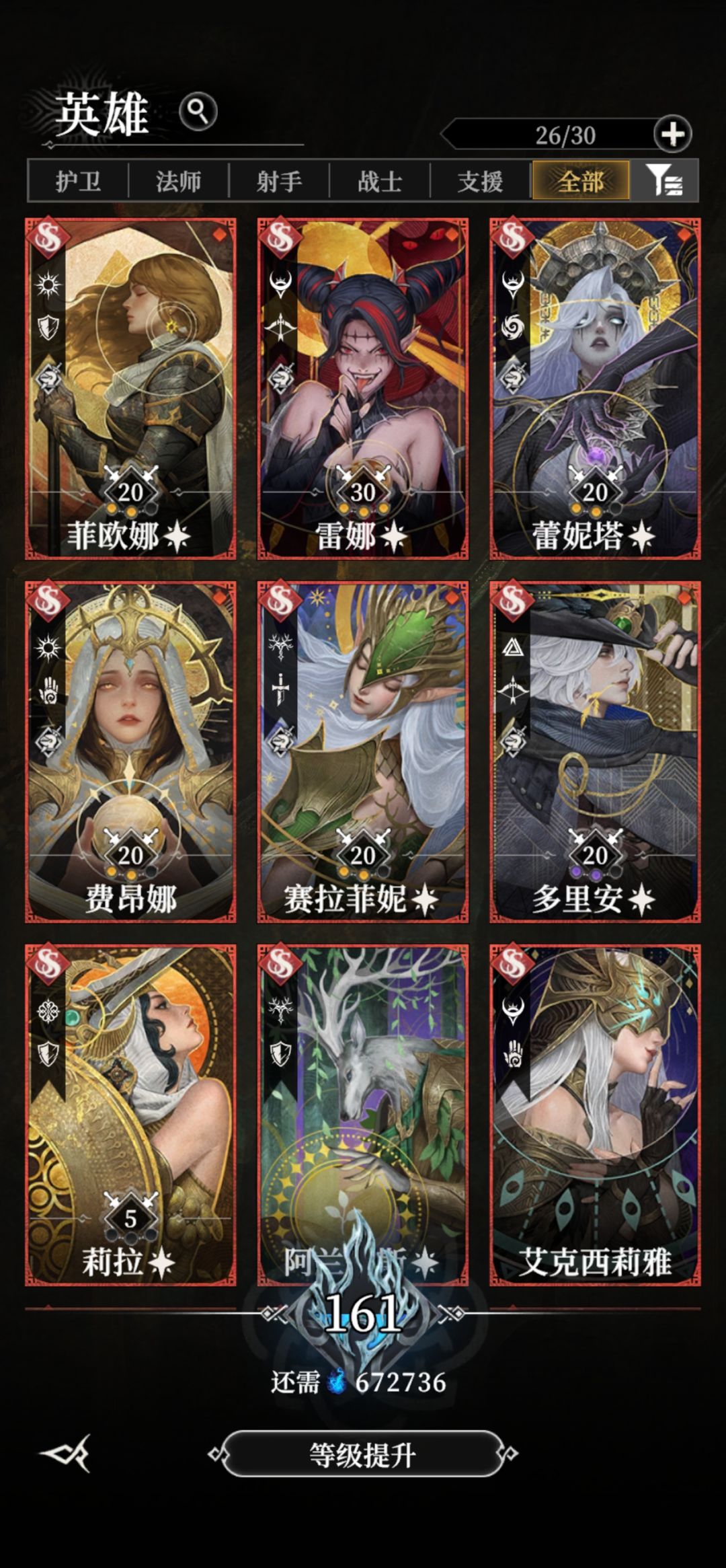 墓穴260终于过了 3