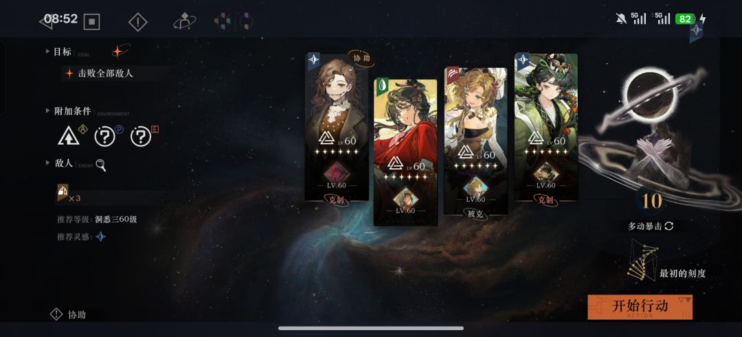 木启这么强吗？ 2