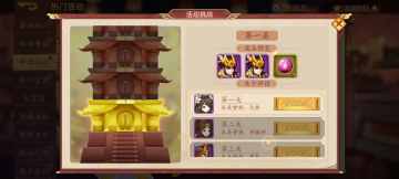 【精彩活动】《乱世曹操传》隆冬节日活动预告12.05