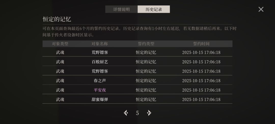官服看过来 5