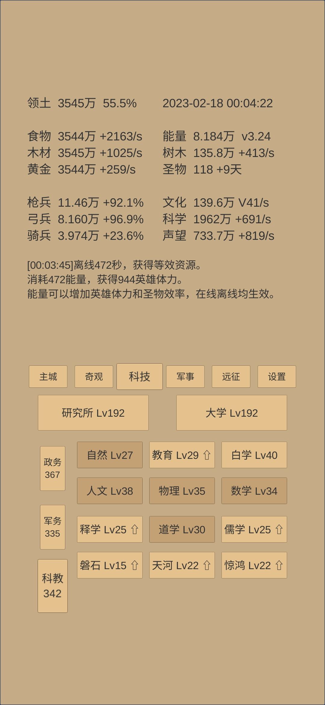 动态图片 5