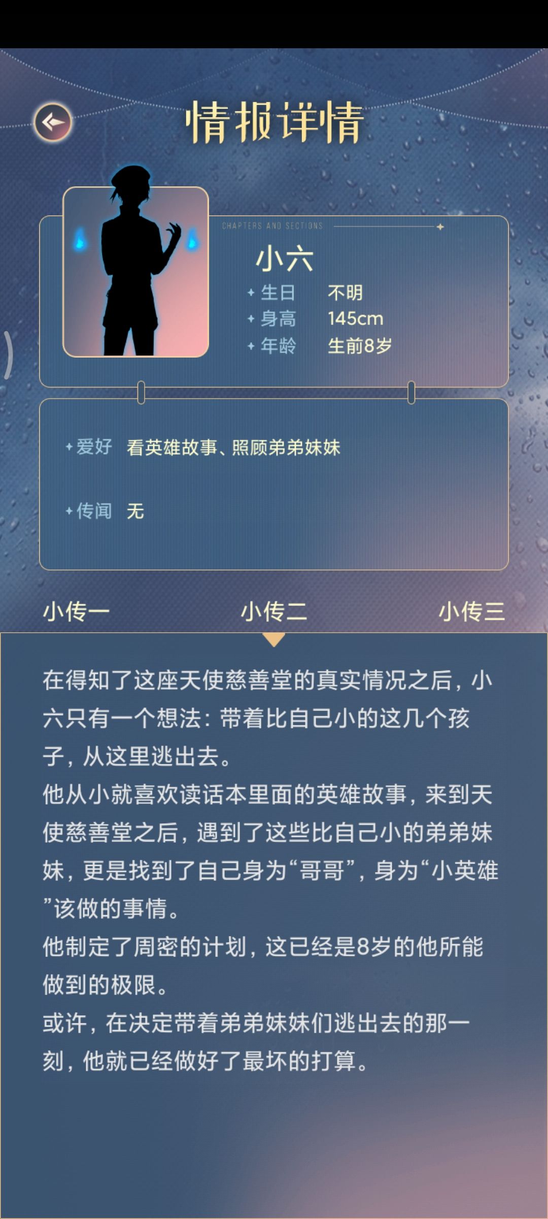 动态图片 5