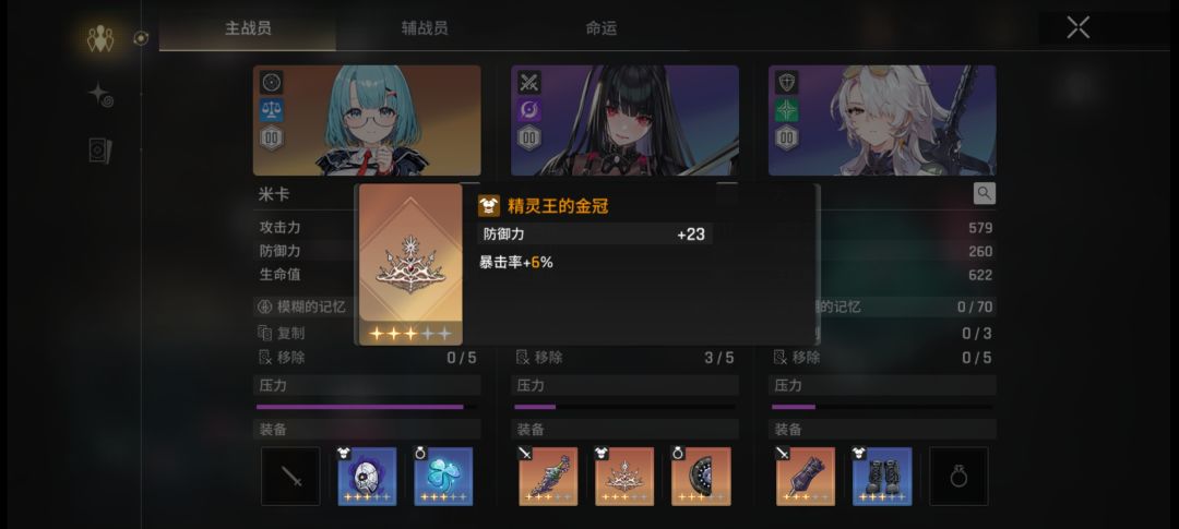 刷齿轮，意外要成了！ 3