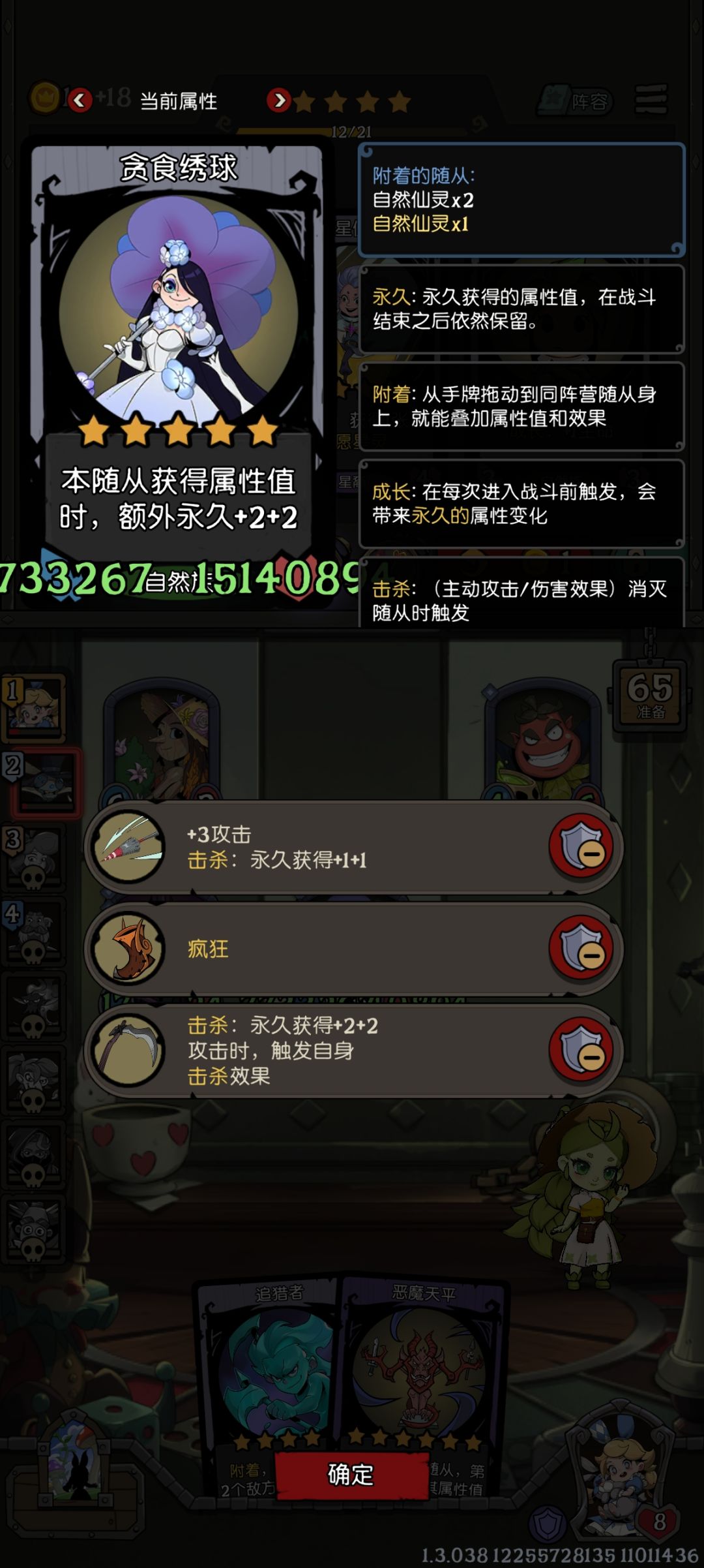 1500万的身材,还有比这更高的吗? 5