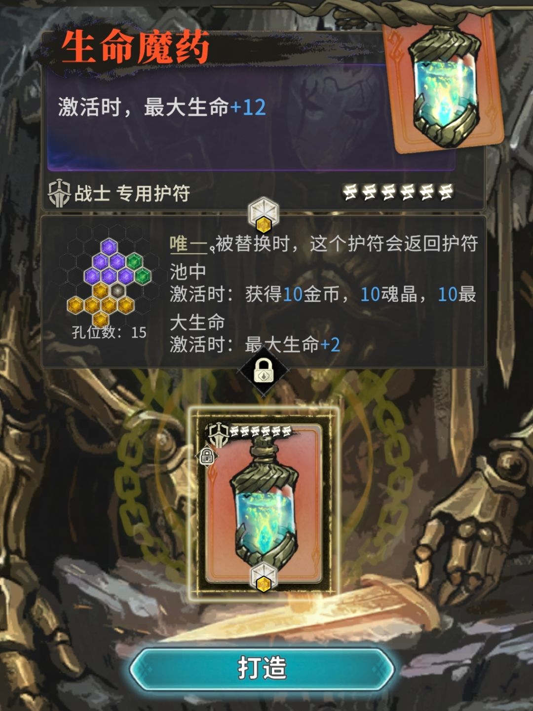 重生成为打孔仙人!!!!我成啦!!! 4