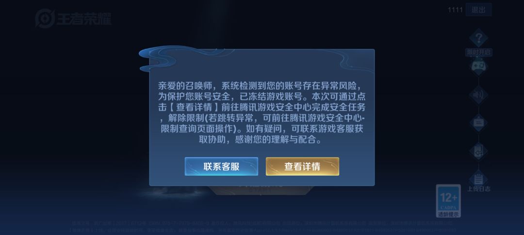 好游戏 2