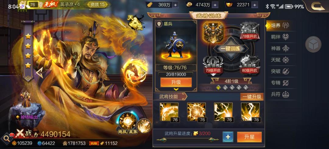 #分享精彩#黄承彦 1