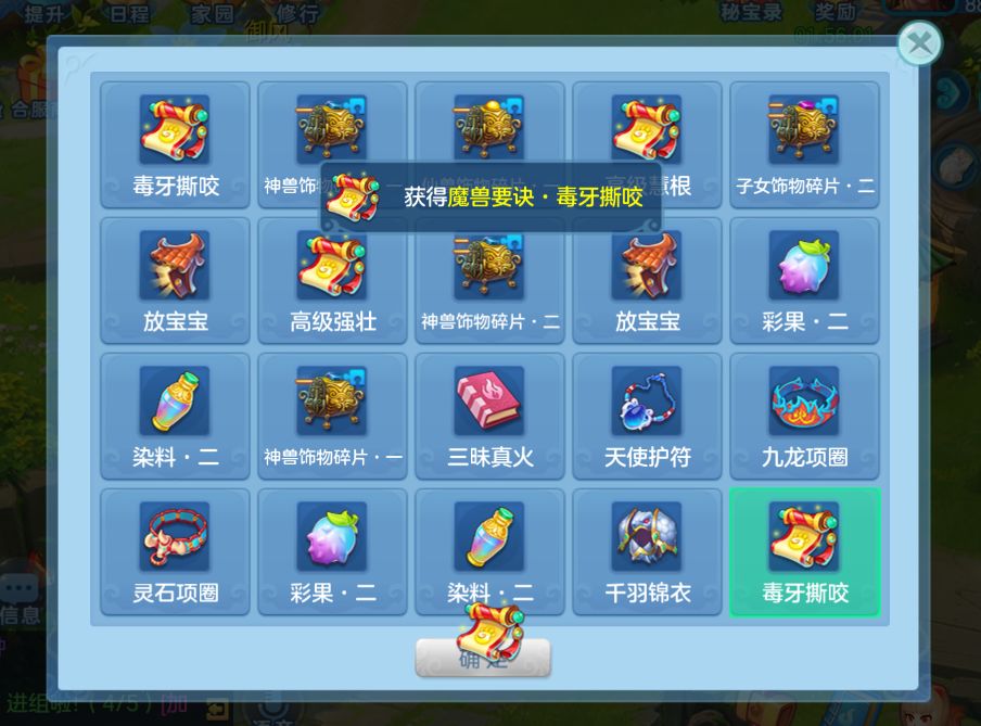 连挖有毒 3