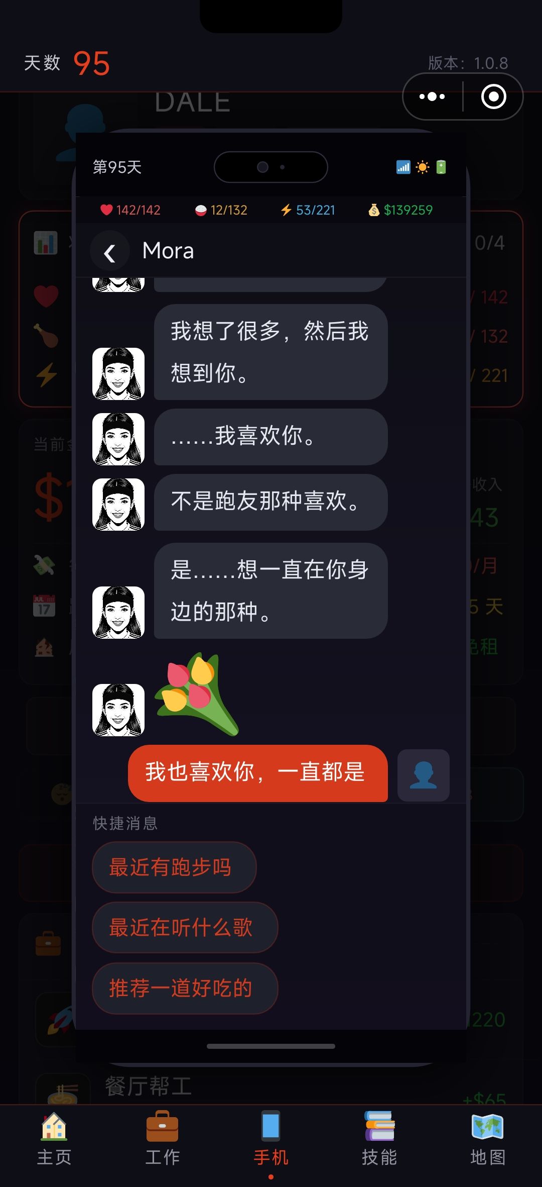 这里就没有结局吗? 2