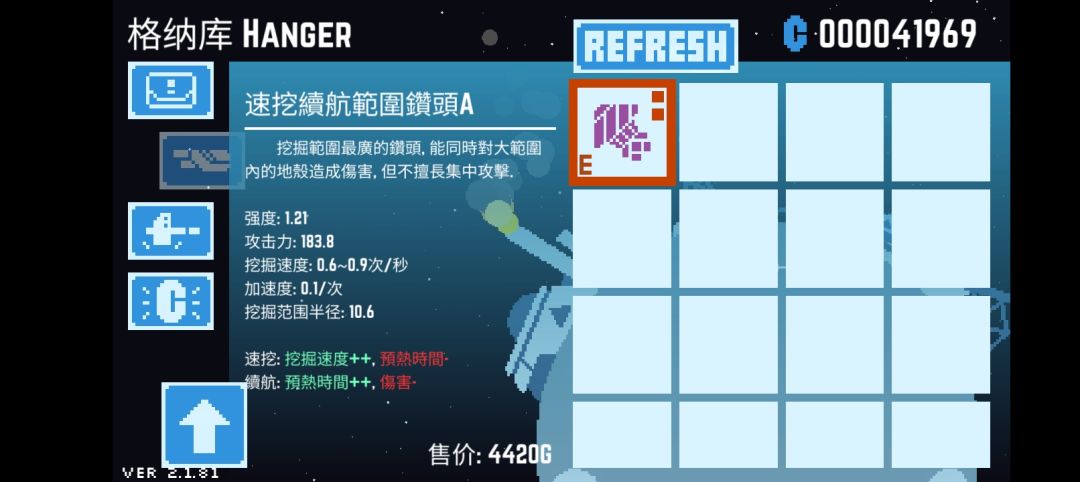 这次不玩火力全开了，换个套路 3