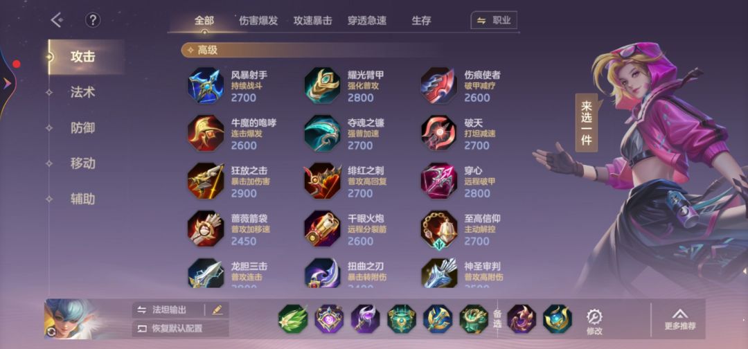 已不知晓天地为何物,沉浸在自己的艺术里了 2